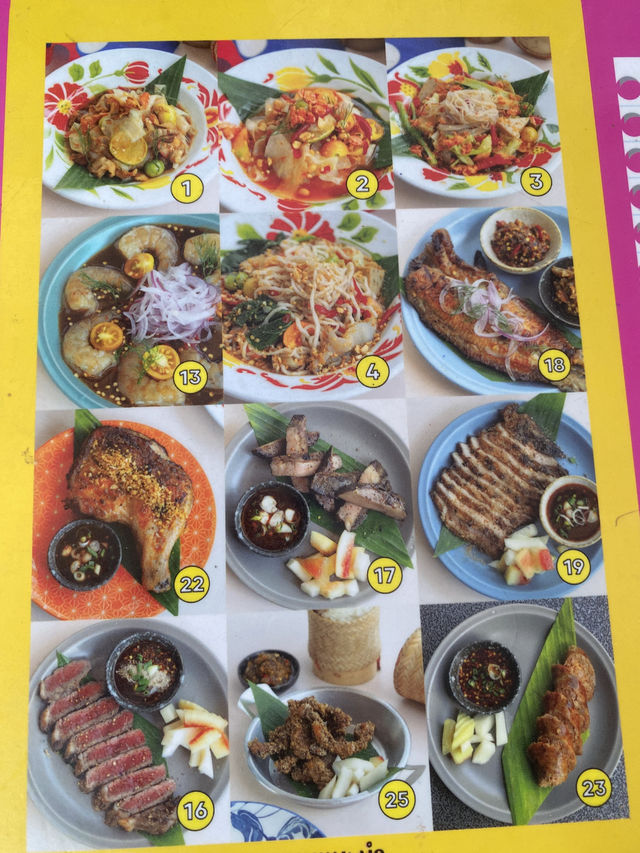 ชู้ลาวชู้รส ร้านอาหารอีสานแซ่บถึงใจ