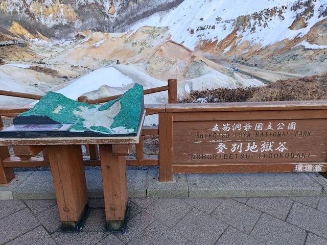 登別景點｜北海道超推薦活火山噴發口遺跡行程—登別地獄の谷