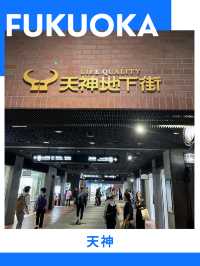 【福岡】半日モデルコース✈️