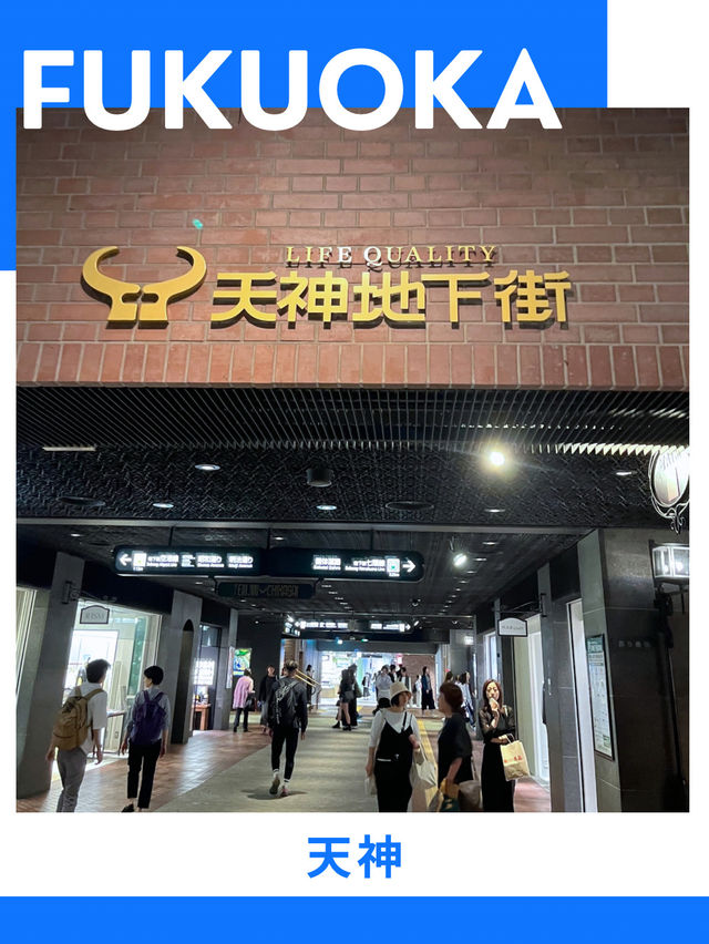 【福岡】半日モデルコース✈️