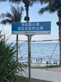避開暑假人潮來一波 惠州遊