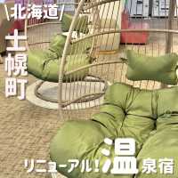 リニューアル‼️したばかりの温泉がすごい