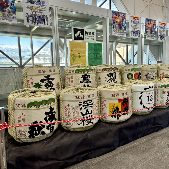 佐久平駅 | 歡迎來到北斗神拳的世界
