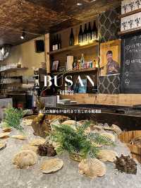 【釜山】南浦洞 釜山の海鮮を炉端焼きで楽しめる居酒屋🍶🦞