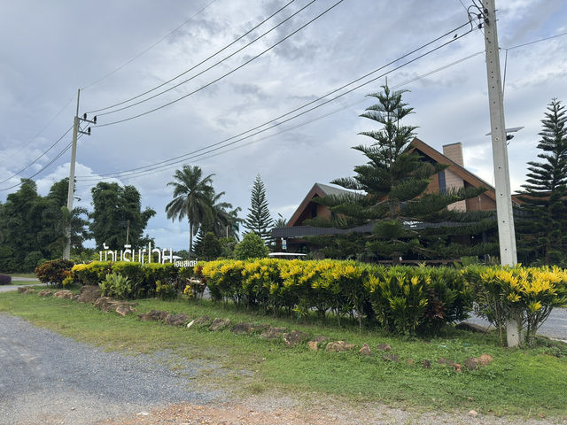 ที่พัก ฟีลธรรมชาติใกล้แค่เอื้อม 