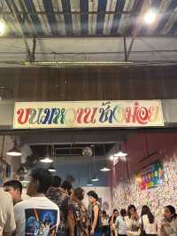 ที่พักสบาย เชียงใหม่