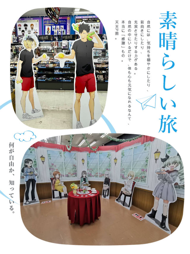 東京動漫迷必到購物點👉