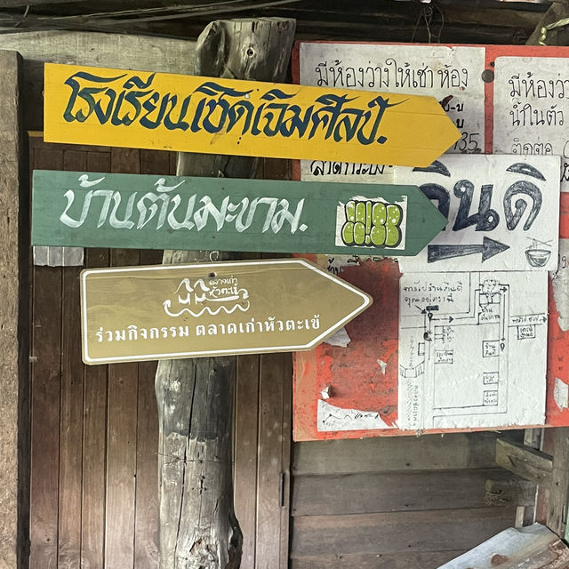 เที่ยวตลาดเก่าหัวตะเข้ one day trip