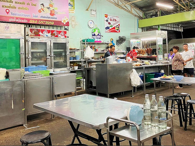 ตี๋อำนวยโชค - ข้าวต้มร้านดังในอุบล