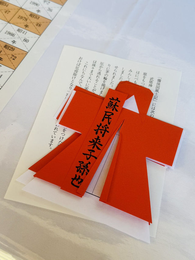 【京都】できたては格別！今宮神社名物「あぶり餅」が美味しすぎた🍡