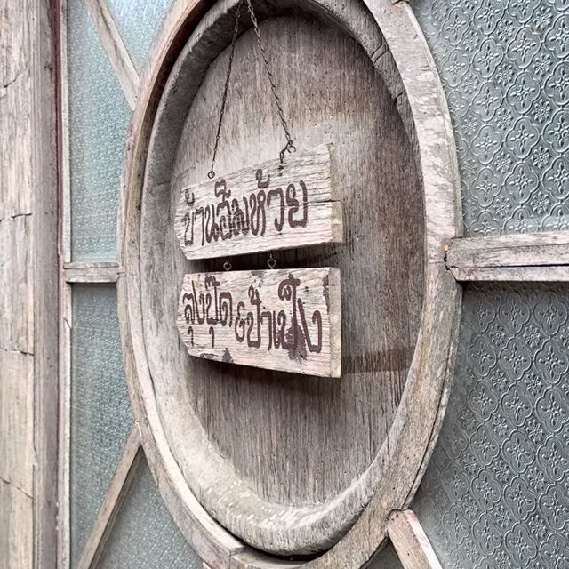 Baan Luem Huay — Where WiFi’s Weak but Peace is Strong