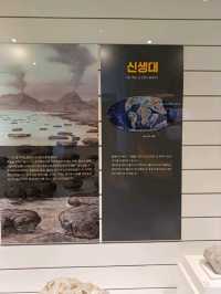 공룡과 바람이 함께하는 야외 산책길