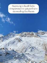 🏔️รีวิว Dagu Glacier อุทยานที่สูงสุดในเฉิงตู! 🇨🇳