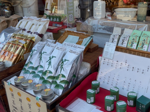 The hidden charm of Uji Town 