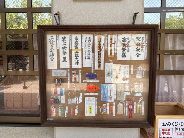 🌊「懸崖上的祈願驚艷！沖繩那霸波上宮：與海浪齊呼吸的神聖儀式」 