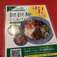 神戶 | 中華料理---担担麺専門店ENISHI
