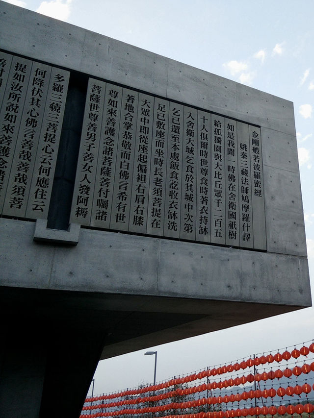 台北｜到法鼓山農禪寺 感受心靈沉澱與寧靜