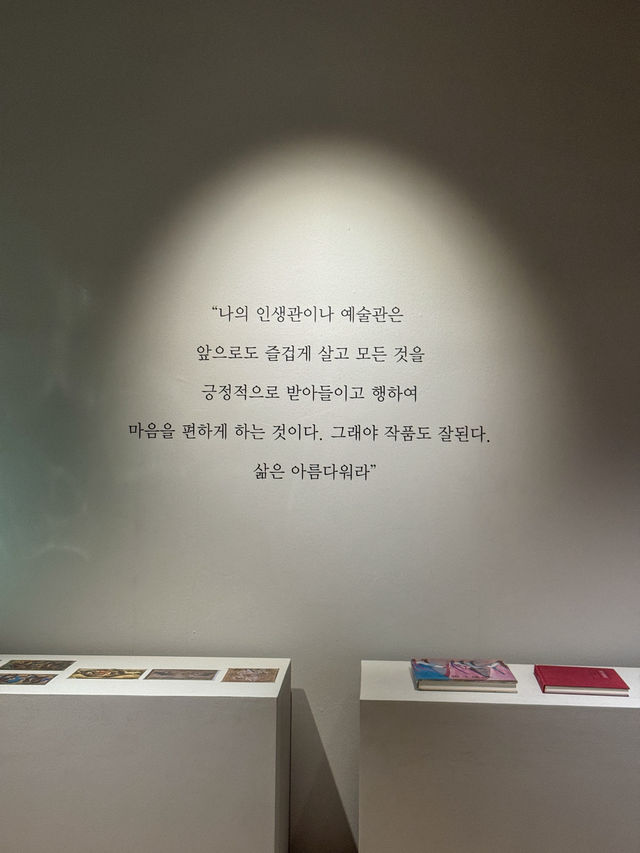 무료로 전시 감상 가능한 ‘포항시립미술관’
