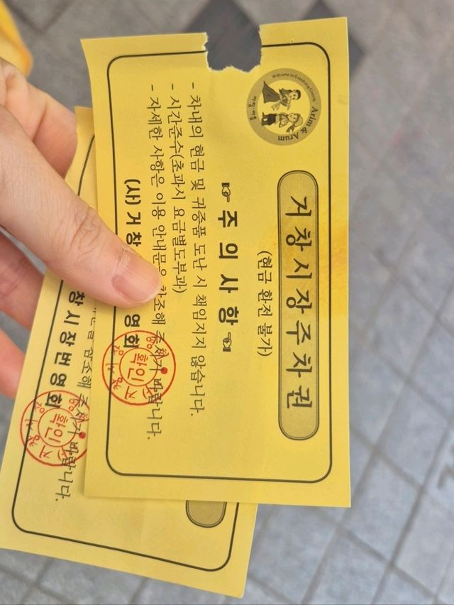 옛정취가득 거창전통시장 장보기