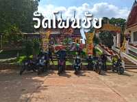 วัดโพนชัย จ.เลย