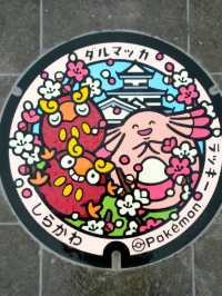 울트라맨이 함께하는 일본소도시 스카가와~!