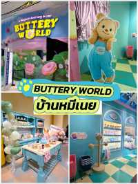 Buttery Would บ้านหมีเนย 🧈🐻