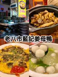 🍴 廈門在地人都激推的7間美食：街邊小吃、老字號通通有 🌟