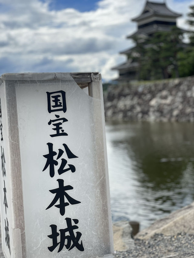 【夏旅×信州2泊3日】  黒と白のコントラストが美しい松本城