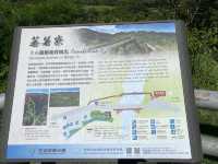 蕃薯寮 18號橋 峽谷地貌
