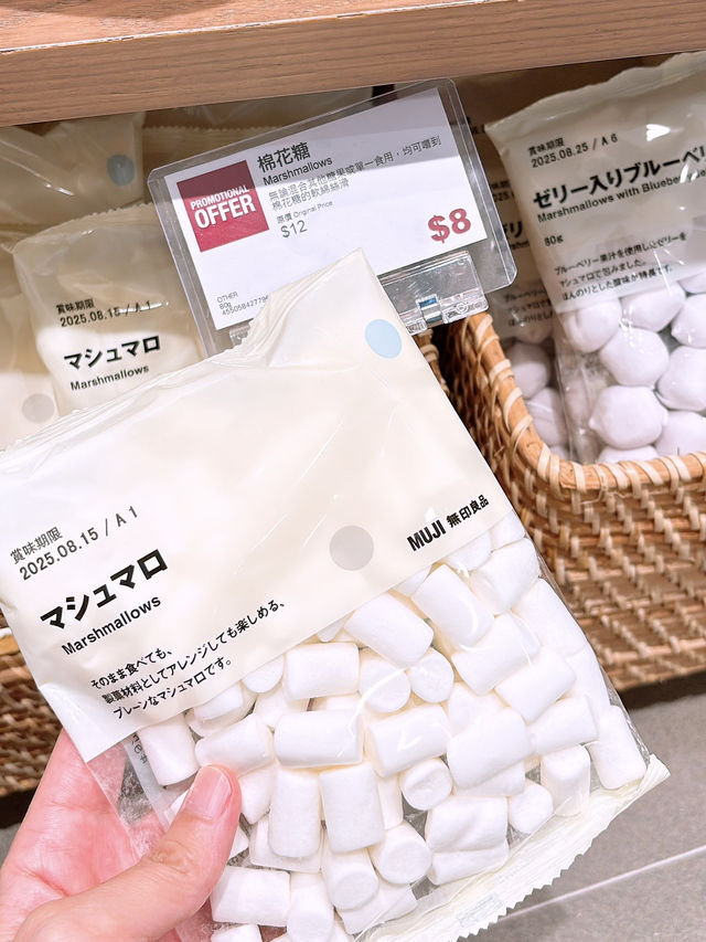 🎏Muji旺角MOKO店開張喇🎉