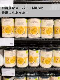 イギリス気分を香港で☕️M&Sで買えるおしゃれなお土産