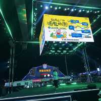 2025 칭다오 맥주축제를 즐겨보세요🇨🇳