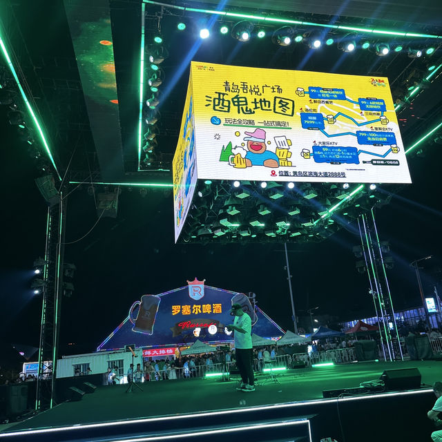 2025 칭다오 맥주축제를 즐겨보세요🇨🇳