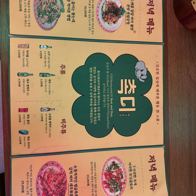잠실 태국음식 맛집 촉디