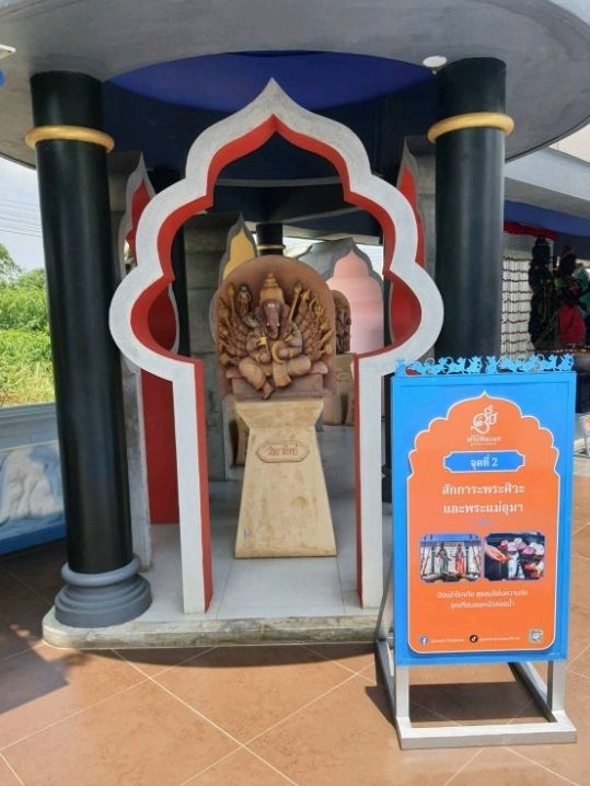 ชวนไปอุทยานพระพิฆเนศ องค์ยืน ฉะเชิงเทรา