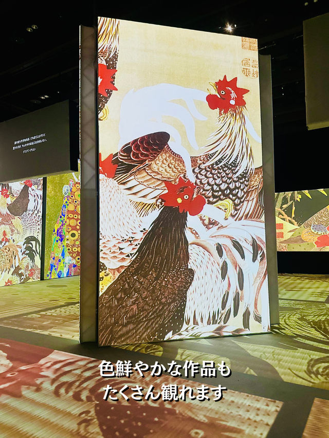 【世界初開催】没入型展覧会「クリムト・アライブ」