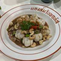 แกงส้มวันพฤหัส by Thursdae