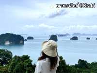 เขาทองฮิลล์ @ Krabi
