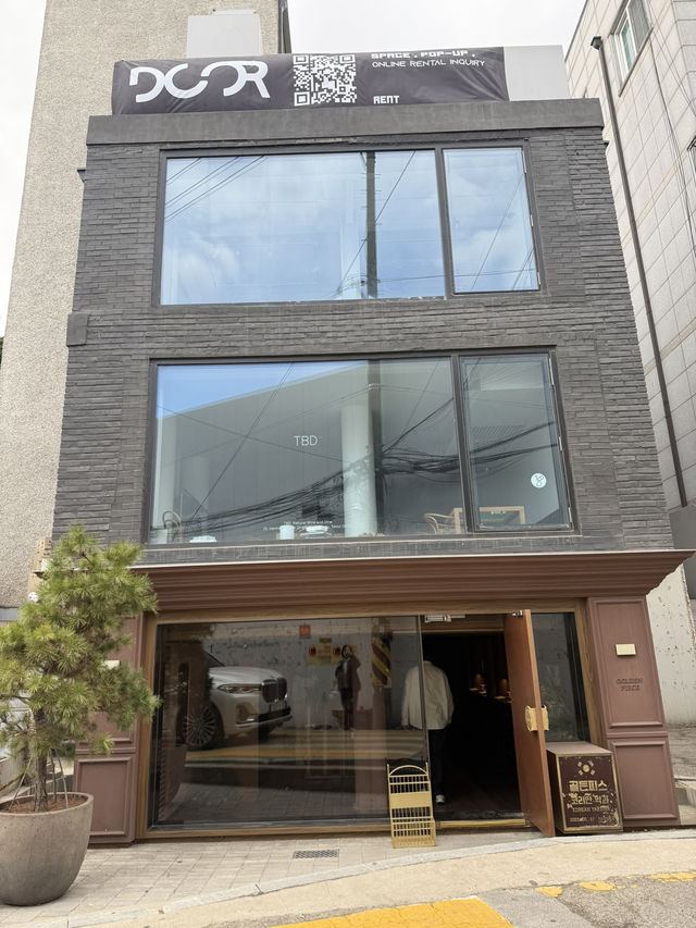 韓國必買手信✅ 人氣藥果品牌「Golden Piece」
