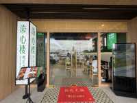 🍽️ Tian Xin Lou 添心楼 @ Eco Botanic – Decent New Dim Sum Spot for Lunch