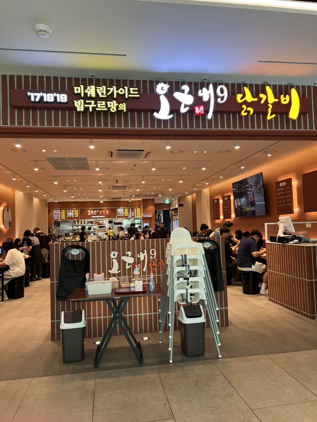 쇼핑몰에서의 맛있는 식사