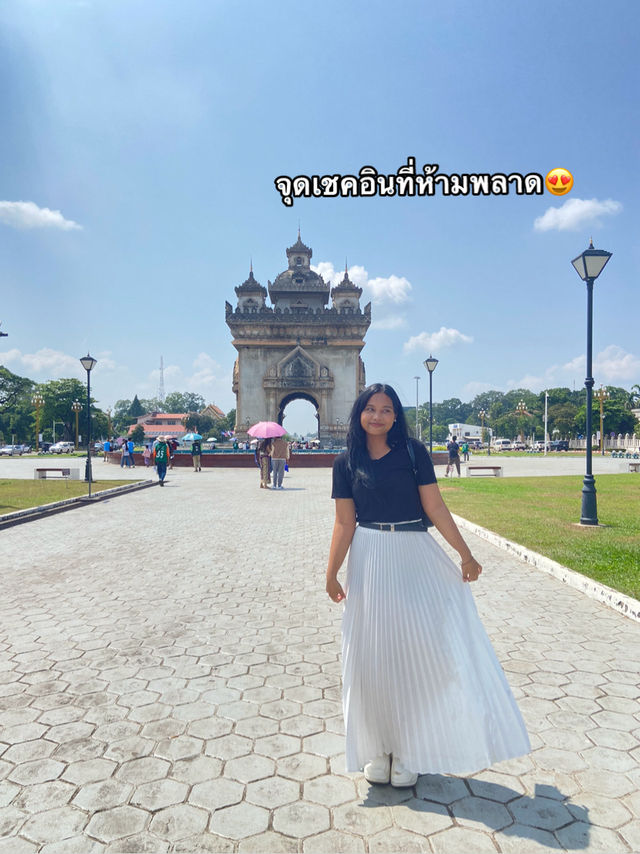 เที่ยวลาว เมืองเฟือง