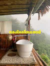 ที่พักบนดอยม่อนเงาะ ⛰️ หลงใหลโฮมเสตย์ , เชียงใหม่