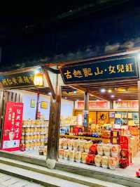 Anchang Ancient Town– Where Time Ripens Like Winter Wine