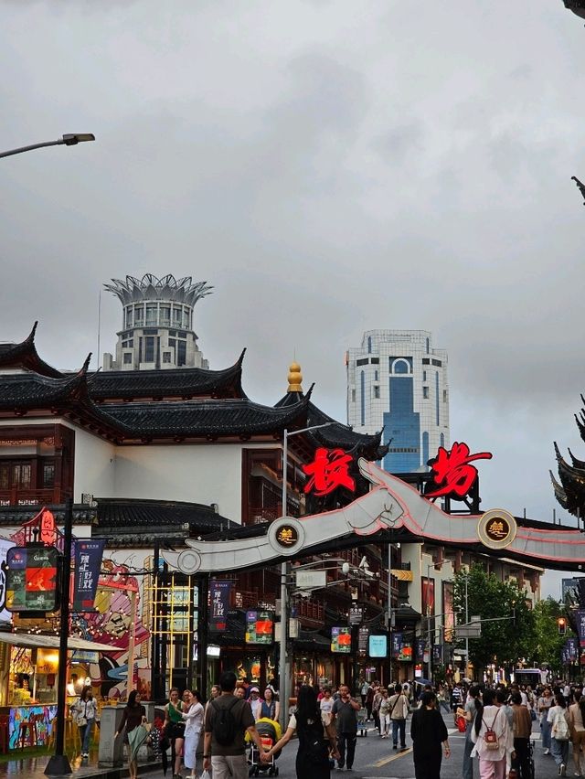 Yu Garden 