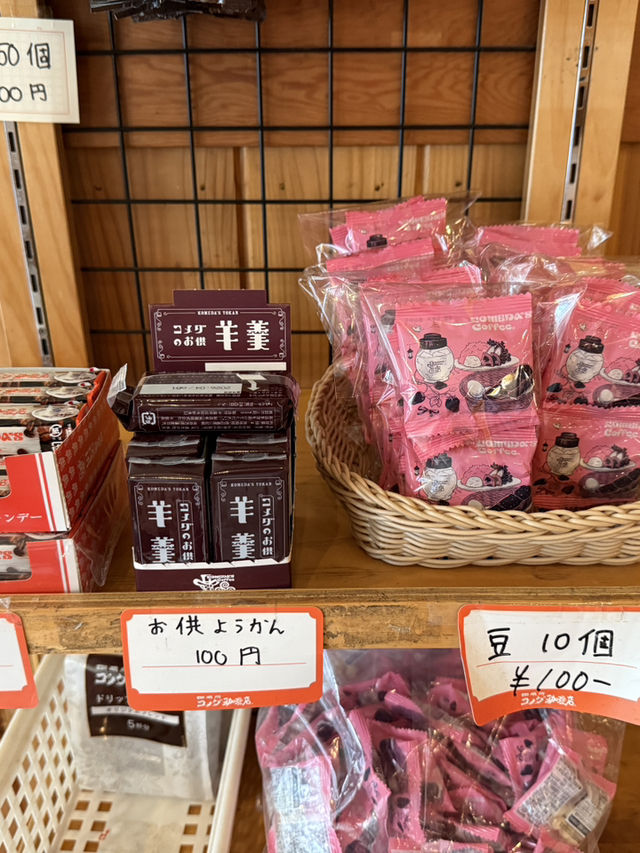 나고야 아침 먹기 좋은 코메다커피🇯🇵 나고야 아침 먹기 좋은 코메다커피🇯🇵