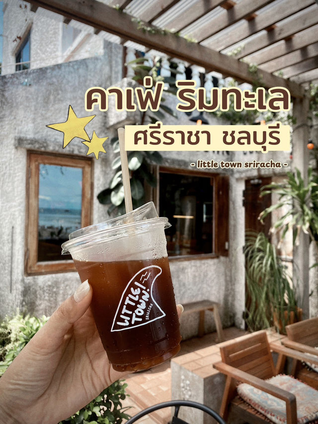 คาเฟ่ริมทะเล🏖️ศรีราชา ชลบุรี🏝️