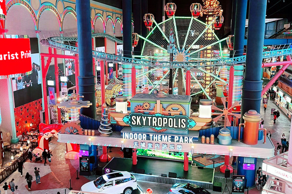 Skytropolis Map Skytropolis Indoor Theme Park: Non-Stop Fun and Thrills | Trip.com ...