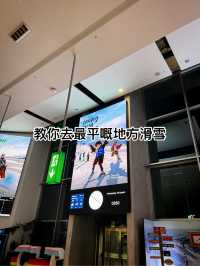 港女14日暴走新西蘭南島：$25,000預算內嘅極致體