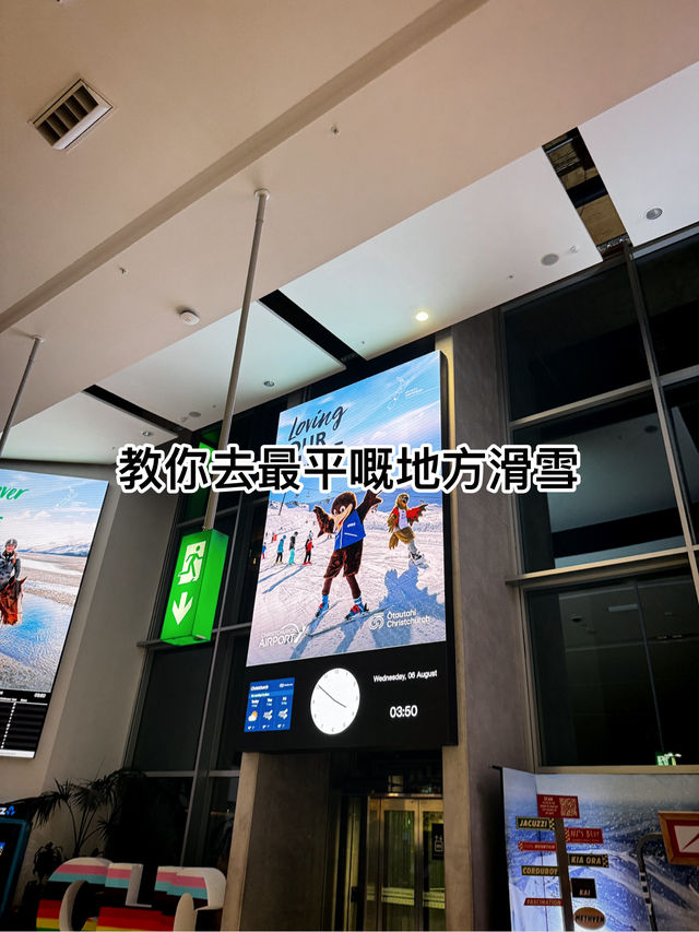 港女14日暴走新西蘭南島：$25,000預算內嘅極致體
